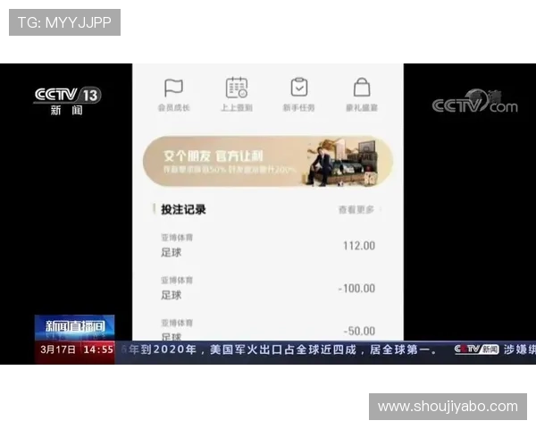 亚博体育app提现遇到问题怎么办全面解决提现失败的常见原因