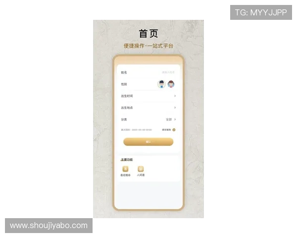 yb体育app官网下载地址最新官方入口,安全稳定支持多平台登录体验