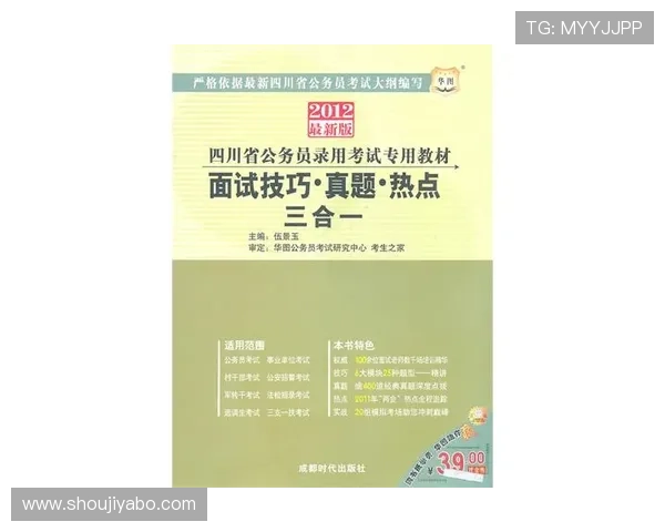 亚博中国官网最新优惠券领取及使用技巧详细介绍